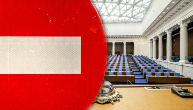 парламент знак забранено - ОТКАЗА СЕ ОТ НС: Тя би Борисов на парламентарните избори, сега подава оставка!