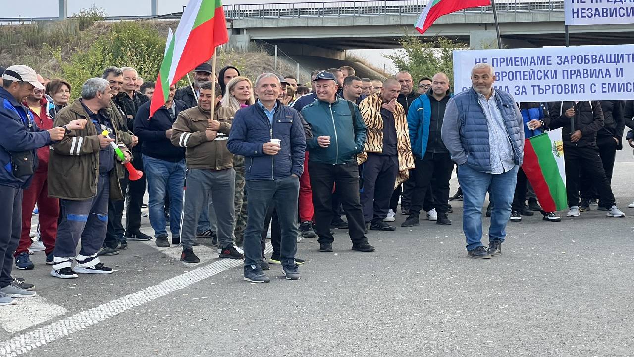 протест Стара загора