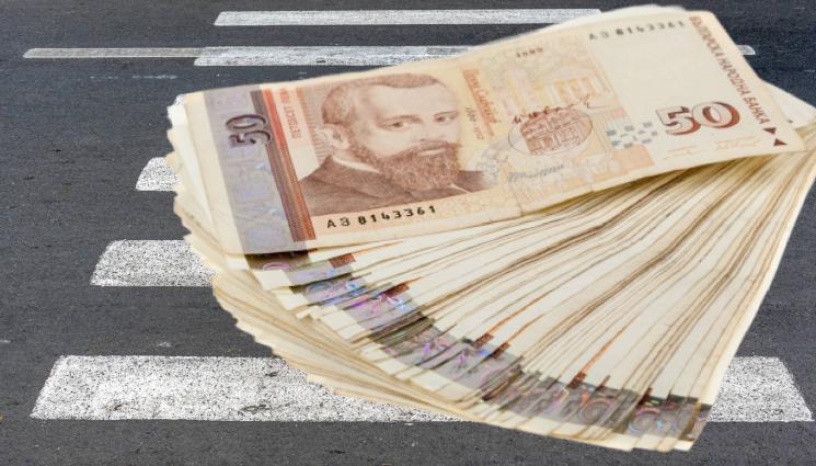 пешеходна пътека пари - ДОБРИЯТ ПРИМЕР: Ученици върнаха изгубена чанта с огромна сума пари