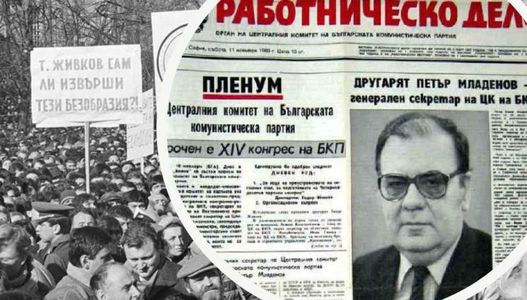 работническо дело - ЕПОХАТА НА ТАТО: Във Външно знаеха по-рано за промяната!