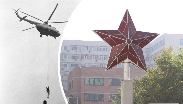 петолъчка - ЕПОХАТА НА ТАТО: Тука има, тука няма... петолъчка!