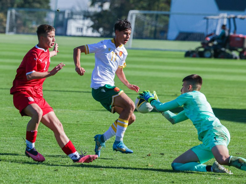 България Сърбия U161