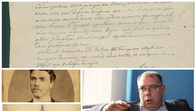 Васил Левски - Председателят на Държавна агенция „Архиви“ доц. д-р Михаил Груев пред 