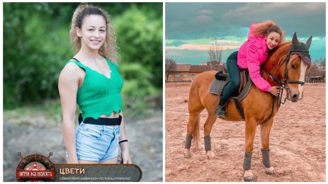 Игри на волята