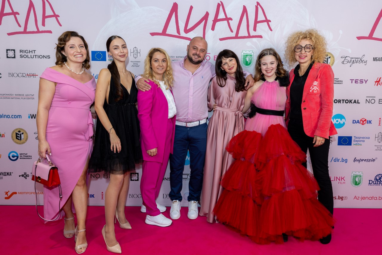 <p>Официалната премиера на българския филм &quot;ДИАДА&quot;</p>