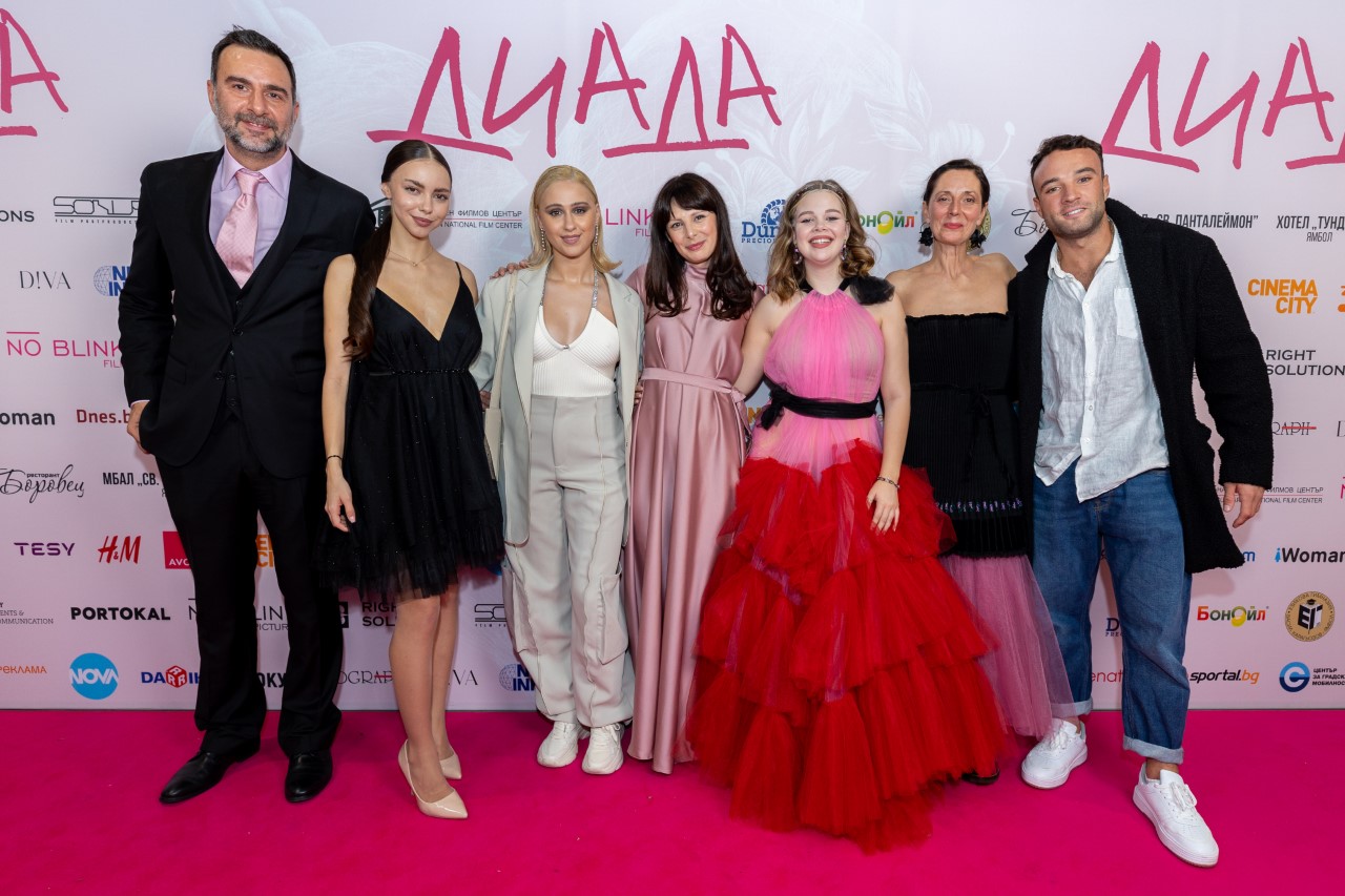 <p>Официалната премиера на българския филм &quot;ДИАДА&quot;</p>