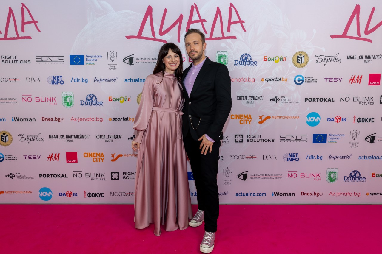 <p>Официалната премиера на българския филм &quot;ДИАДА&quot;</p>