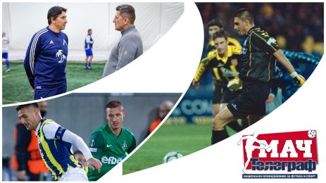 Мач Телеграф