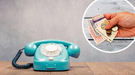 ало измамник