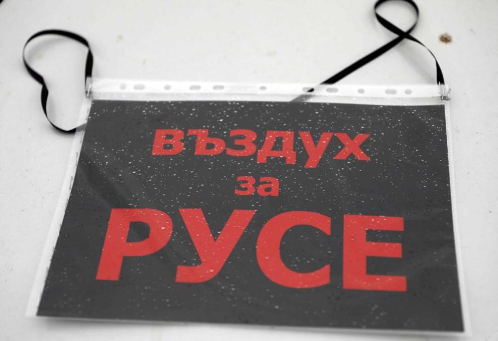  Протест Дунав мост 