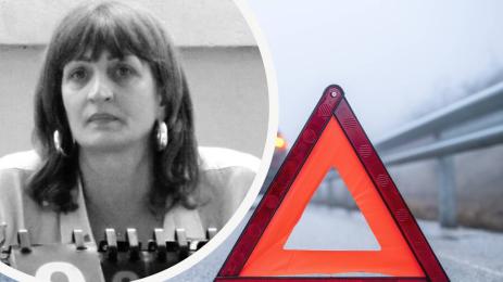 треньорка катастрофа загинала