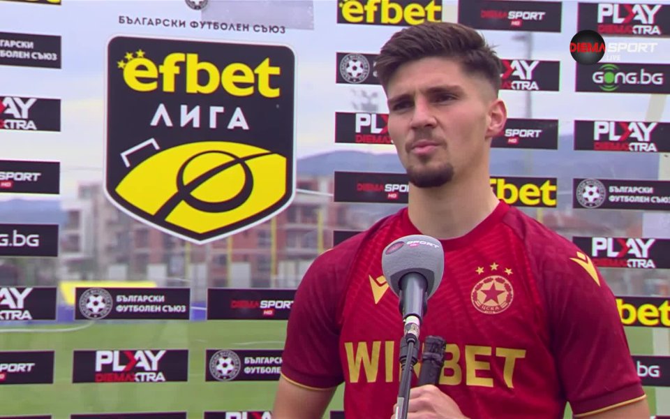 Християн Петров вкара дебютния си гол с червената фланелка при
