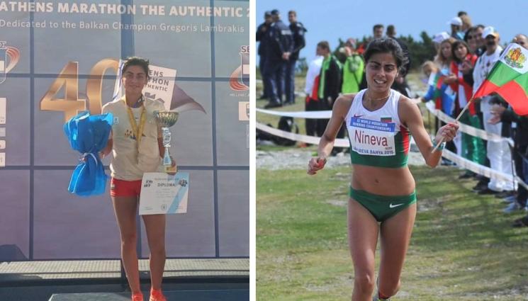 Маринела Нинева - Маринела Нинева триумфира с балканската титли в маратона