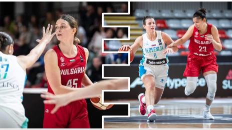 баскетбол жени