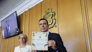 Васил Терзиев клетва СОС