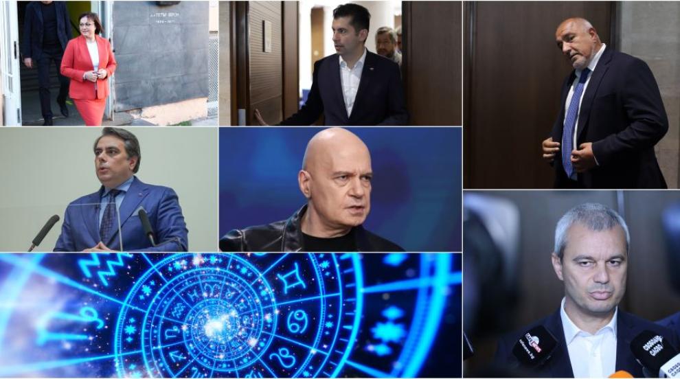 Ето кои зодии са българските политически лидери (ГАЛЕРИЯ)