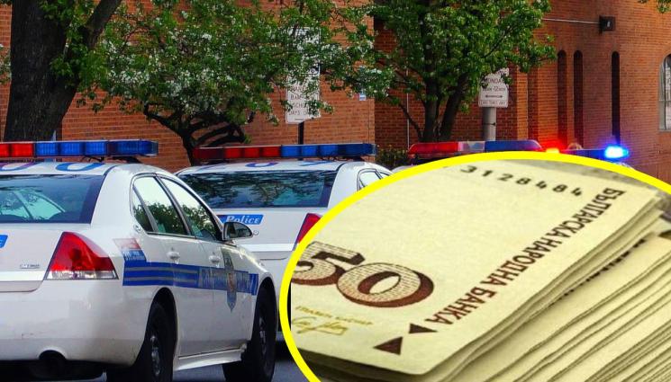 левове полиция