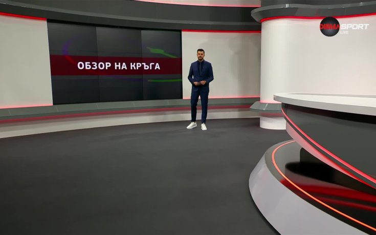 Обзор на кръга в efbet Лига (17 кръг, 13.11.2023)