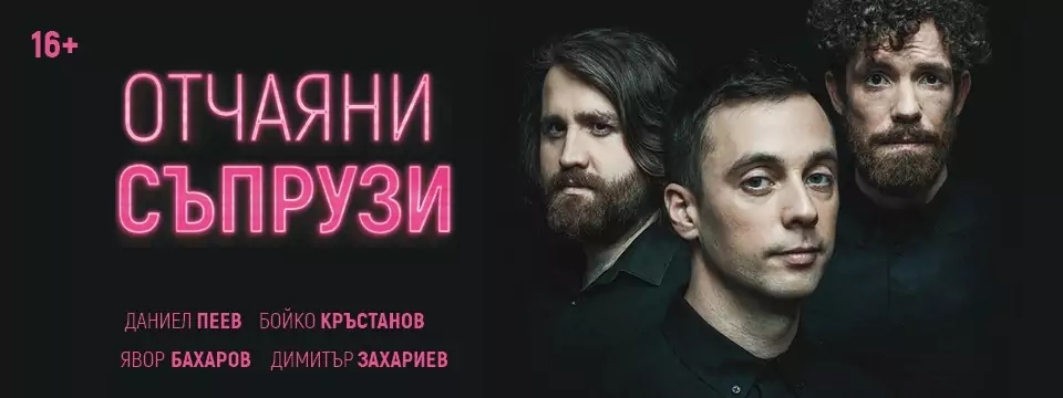 Бойко Кръстанов