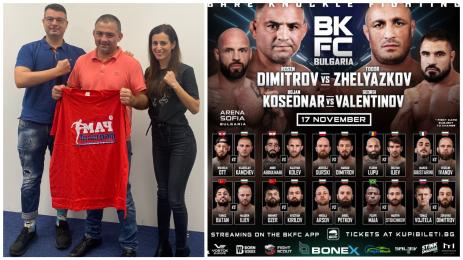 Росен Димитров Близнака