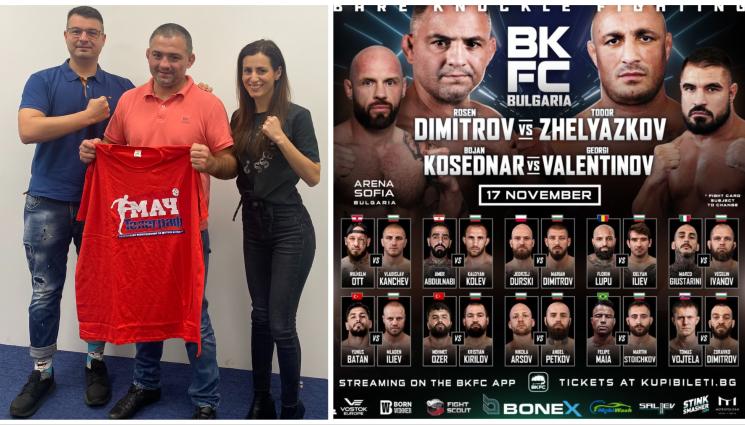 Росен Димитров Близнака - Близнака пред „МачКаст“: Имам си закачка с Тодор Желязков, ще го накажа!