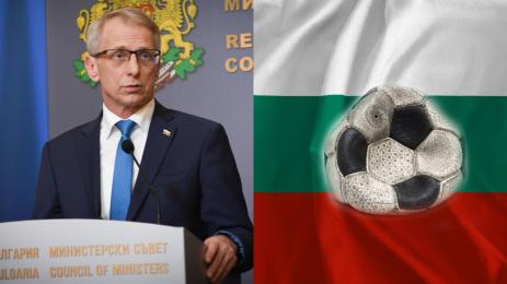 Денков футбол