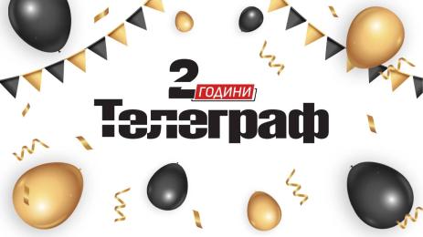 Telegraph сайт Телеграф
