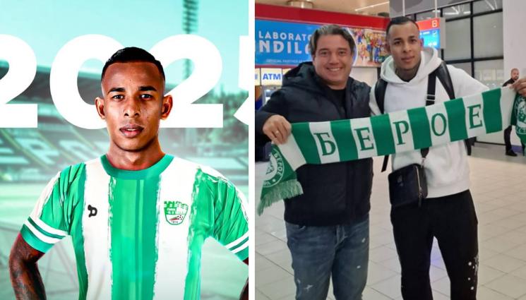 Футбол - Швейцарци определиха ас на Берое за най-скъп в Първа лига