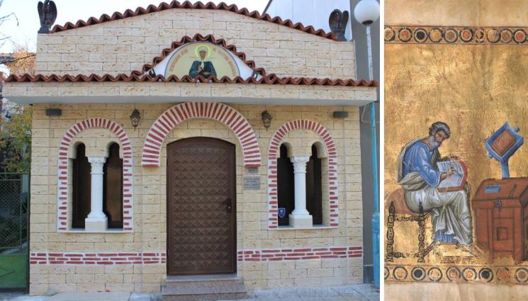 чудеса и вяра - ЧУДЕСА И ВЯРА: Пловдивски храм пази мощи на Св. Матей (СНИМКИ)