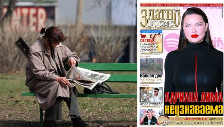 анонс - Ето какво ще откриете в новия брой на приложението „Златно време” на вестник „Телеграф”...