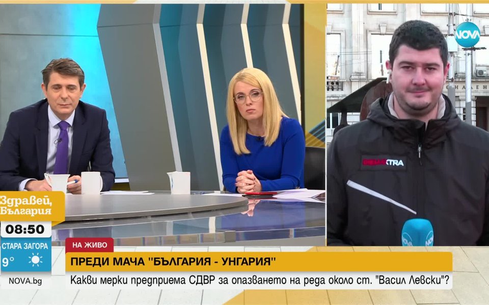 България приема Унгария на стадион Васил Левски в мач от