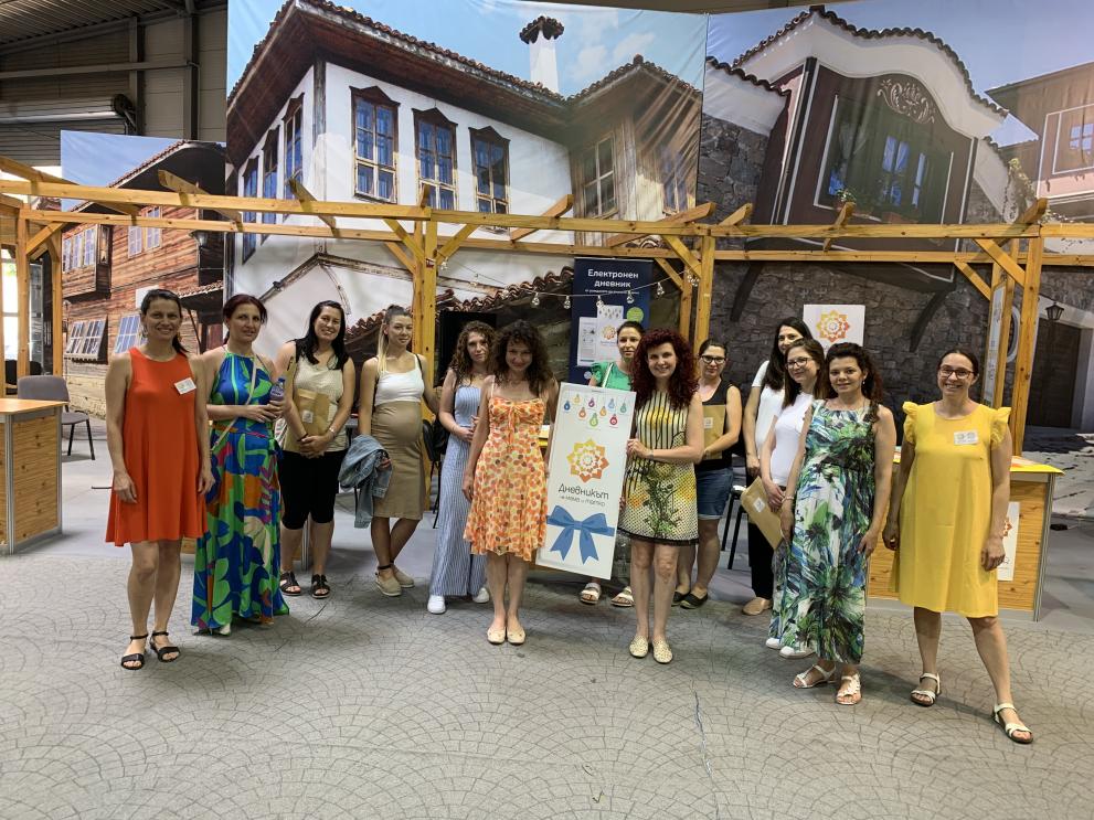  Дневникът на мама и баща 