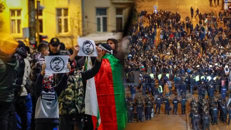 протест фенове