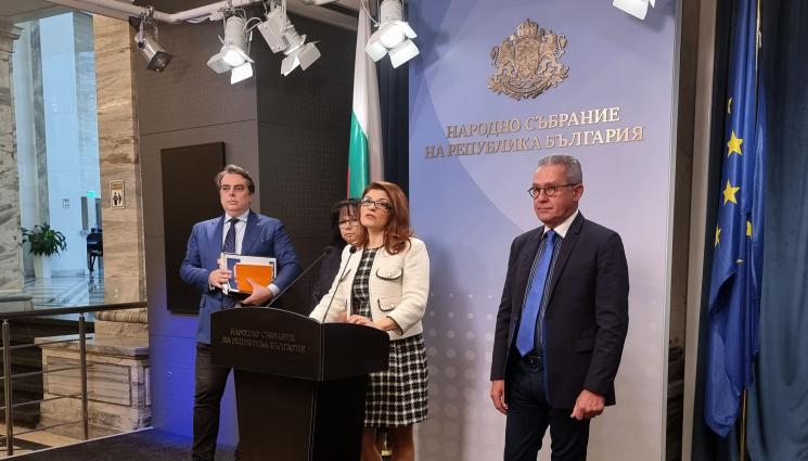 ГЕРБ ДПС - РАЗБРАХА СЕ: ГЕРБ и ДПС се връщат в парламента за вота на недоверие!