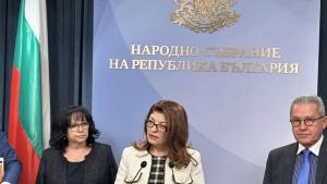 десислава атанасова