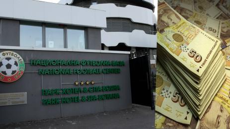 Бояна БФС глоби