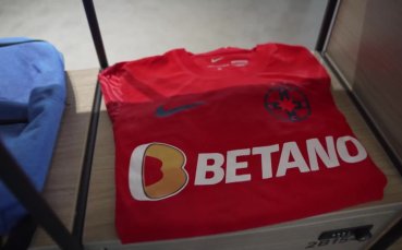 Betano откри Kaizen Campus в Атина