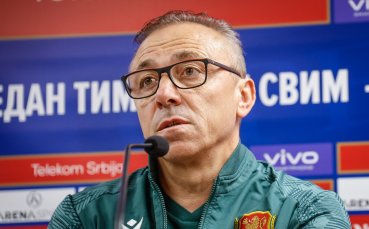 Селекционерът на националния ни отбор по футбол Илиан Илиев коментира