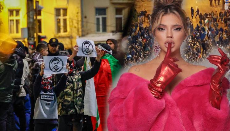 протест Дара - ЗВЕЗДИТЕ КОМЕНТИРАТ ПРОТЕСТА: Темелкова и Блажев срещу насилието