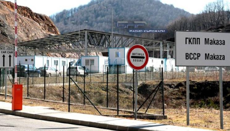 Маказа - БУНТ: Блокират прохода 