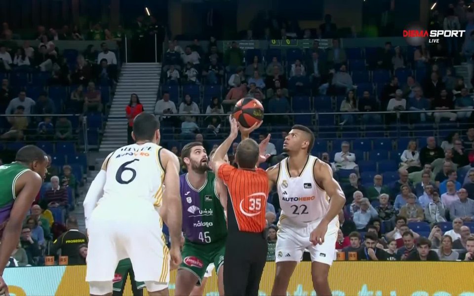 Реал Мадрид допусна първа загуба от началото на сезона, след