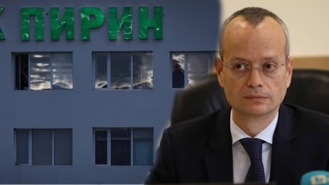 Байкушев Пирин Благоевград