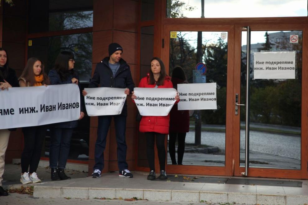 Служители и членове на ръководния състав на ВиК София област