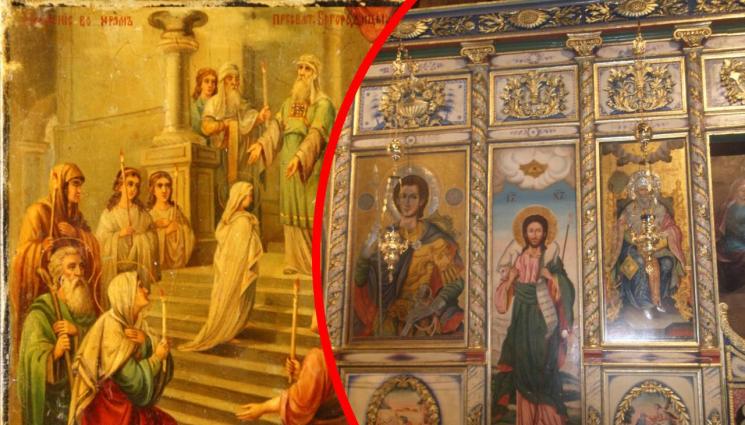 храм - Вторник отбелязваме Деня на християнското семейство