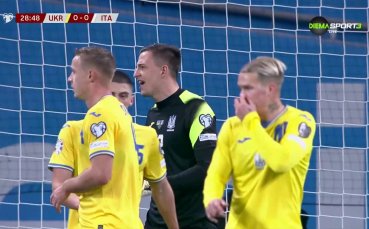 Украйна - Италия 0:0 /първо полувреме/
