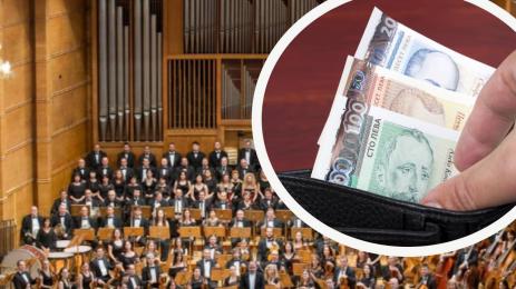 Софийска филхармония заплати