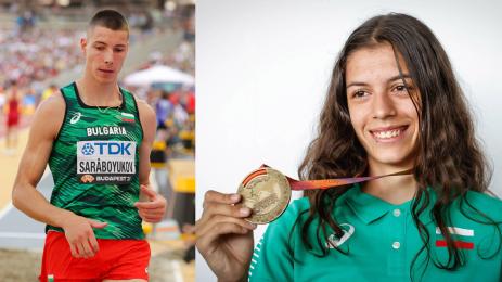 Саръбоюков Миткова