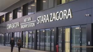 Министър Георги Гвоздейков откри обновената жп гара в Стара Загора БГНЕС