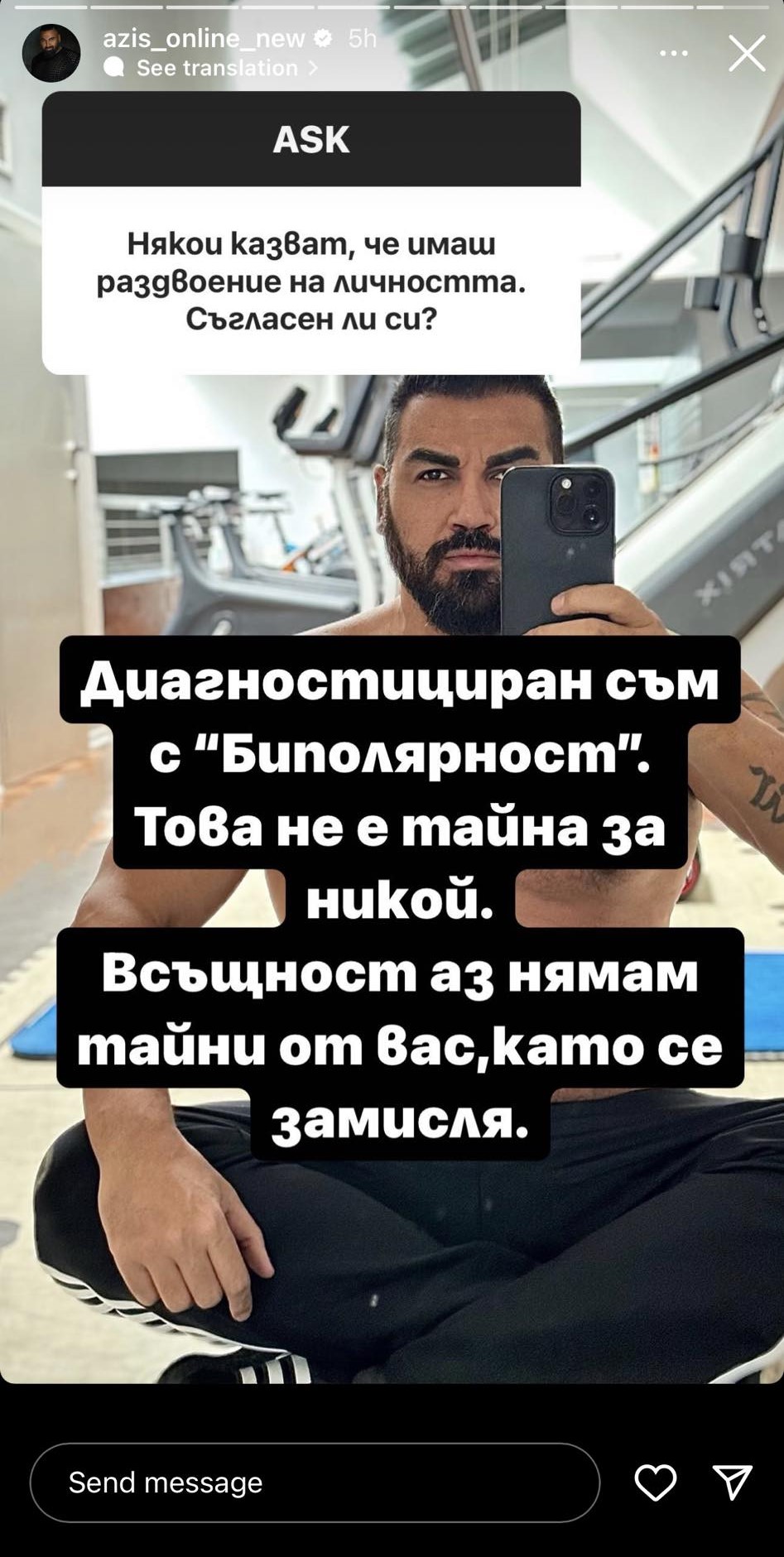 Азис