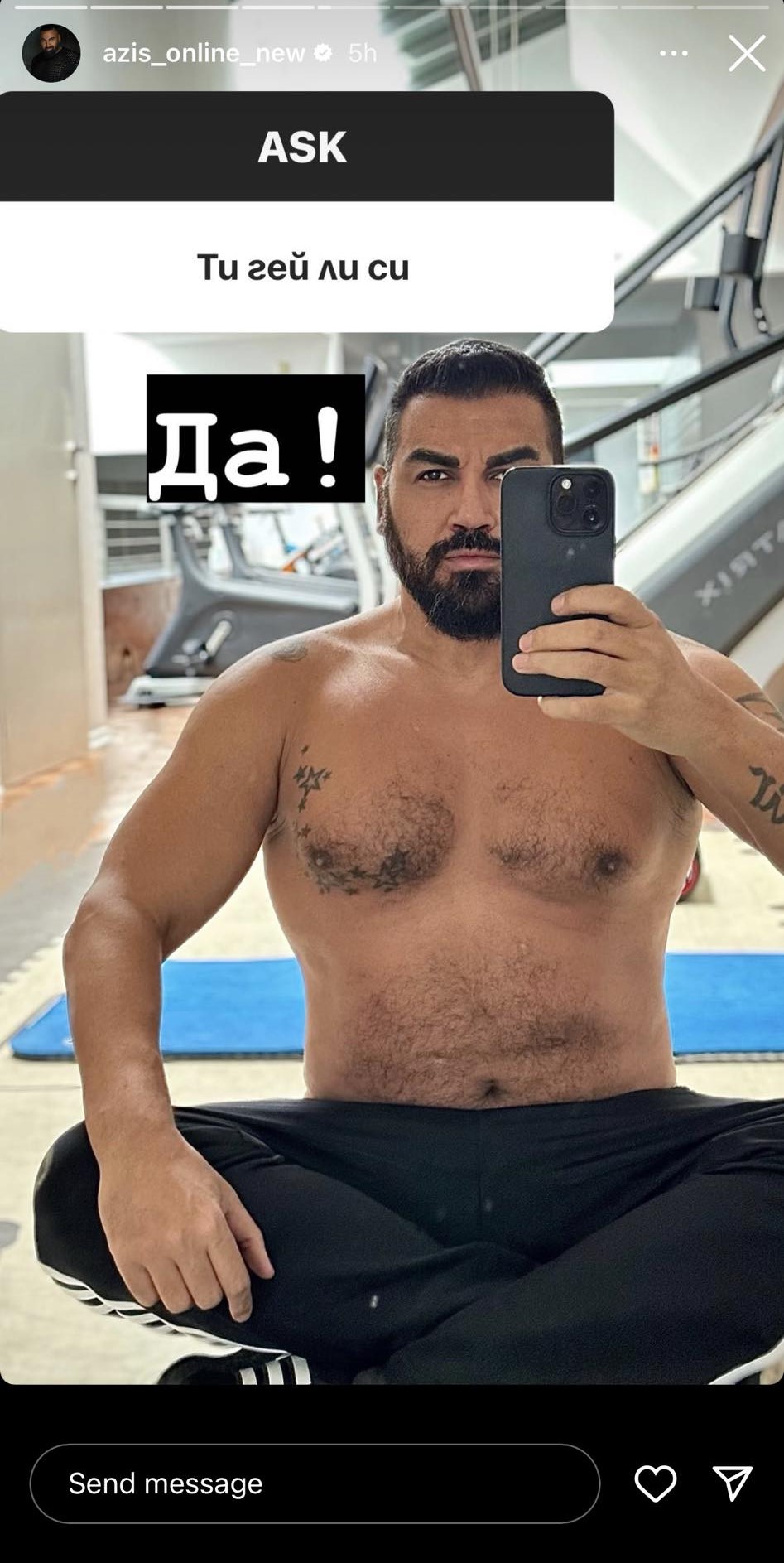 Азис